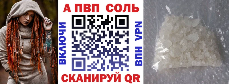 наркота Асбест A-PVP VHQ