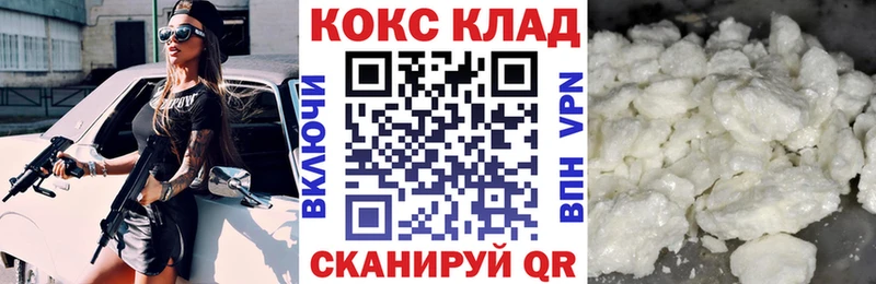 Cocaine Перу  Асбест 