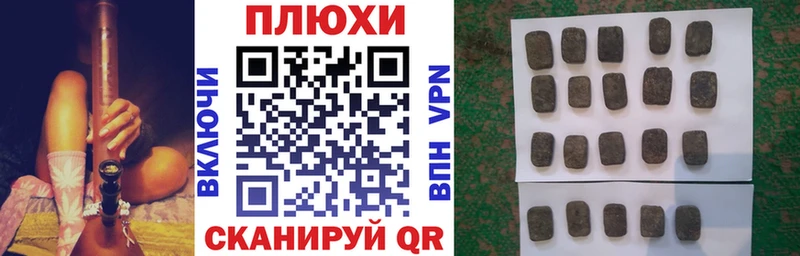 Гашиш Изолятор Асбест