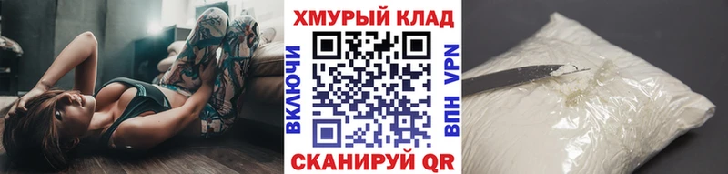 где можно купить   Асбест  ГЕРОИН хмурый 