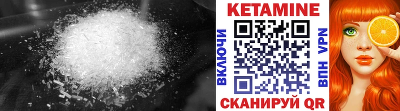 КЕТАМИН VHQ что такое Асбест