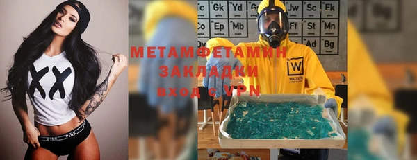 дистиллят марихуана Протвино