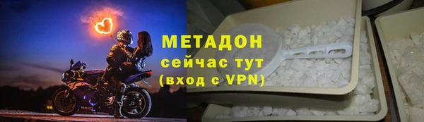 герыч Приозерск