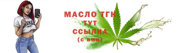 бутират Аркадак