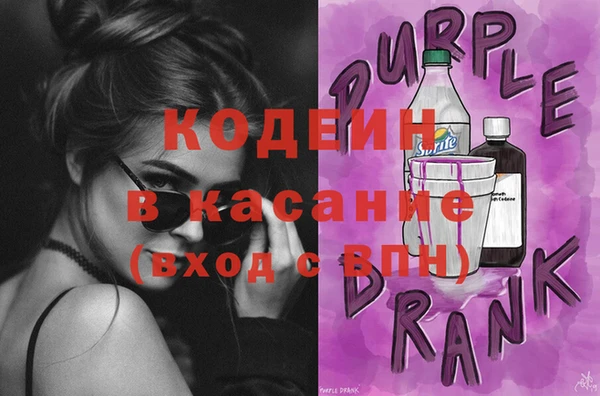 бутират Аркадак