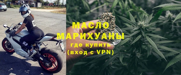 наркотики Армянск