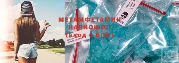 наркотики Армянск