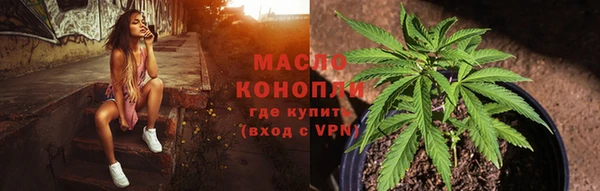 наркотики Армянск