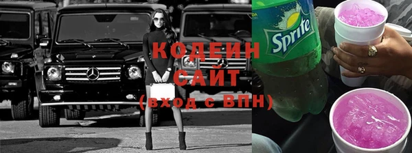 дистиллят марихуана Протвино