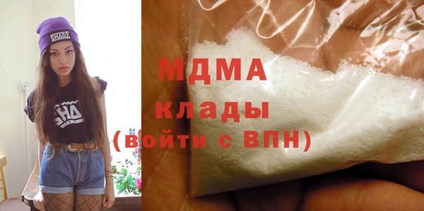 дистиллят марихуана Протвино