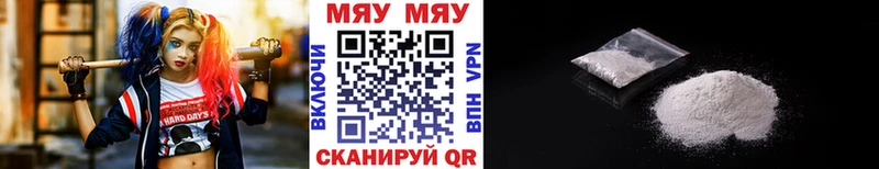 где продают   Асбест  Мефедрон кристаллы 