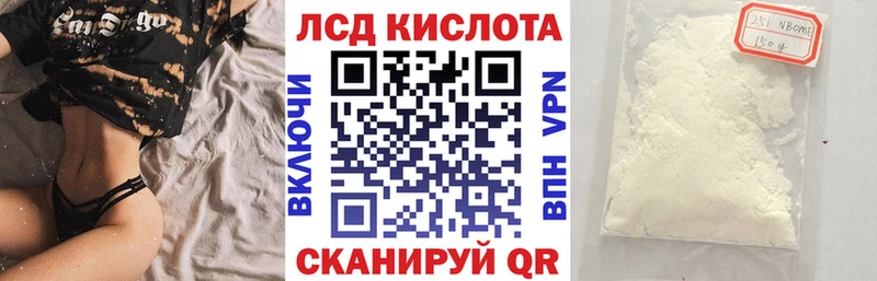 Марки NBOMe 1,8мг  Асбест 
