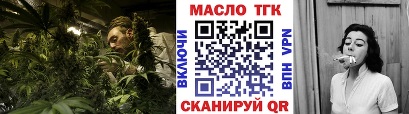 Дистиллят ТГК концентрат Асбест