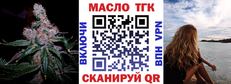 Дистиллят ТГК Wax  Асбест 